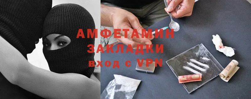 АМФЕТАМИН Premium  Невьянск 